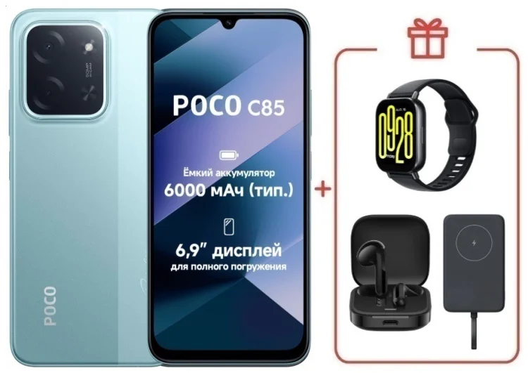 Смартфон Xiaomi Poco C85 6/128GB зеленый + подарок купить,NaN