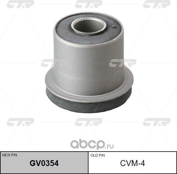 CTR сайлентблок рычага подвески GV0354 купить,NaN