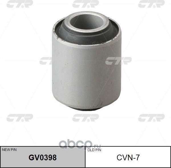 CTR сайлентблок рычага подвески GV0398 купить,NaN