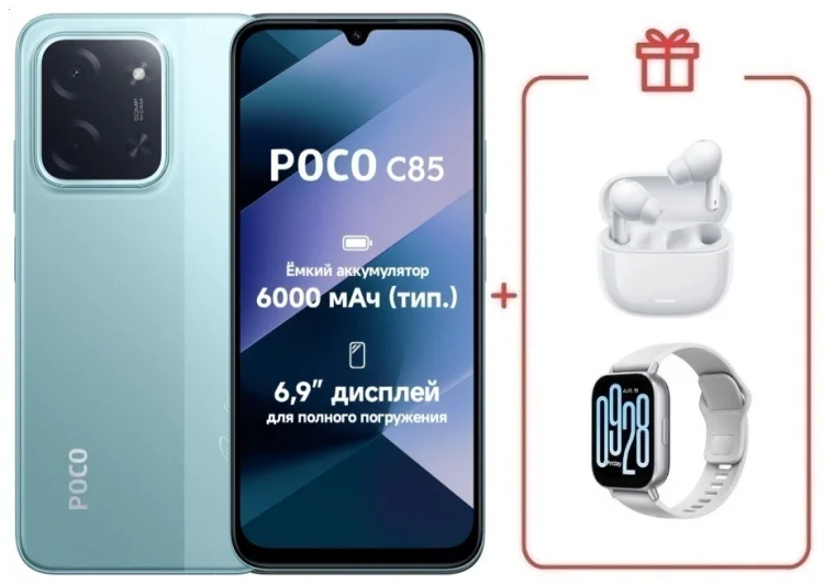 Смартфон Xiaomi Poco C85 6/128GB зеленый + подарок купить,NaN