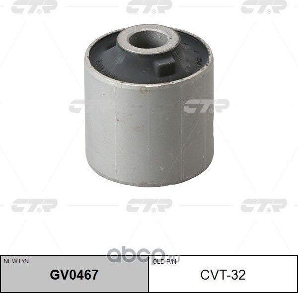 CTR сайлентблок рычага подвески GV0467 купить,NaN