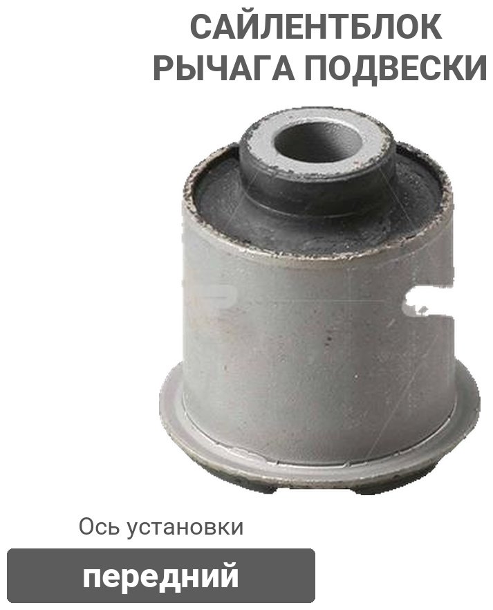 CTR сайлентблок рычага подвески CVKH-75 купить,NaN