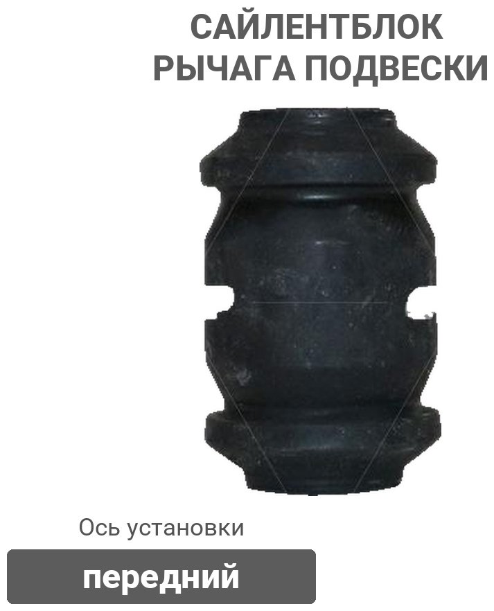 CTR сайлентблок рычага подвески CVT-62 купить,NaN