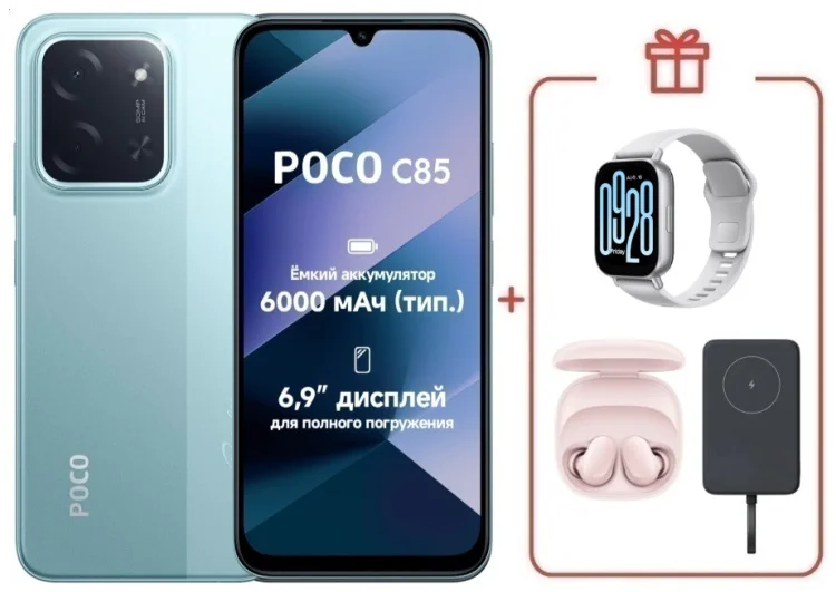 Смартфон Xiaomi Poco C85 6/128GB зеленый + подарок купить,NaN