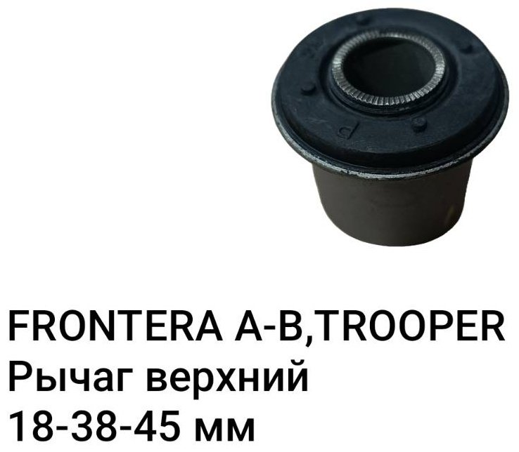CTR сайлентблок рычага подвески GV0280 купить,NaN