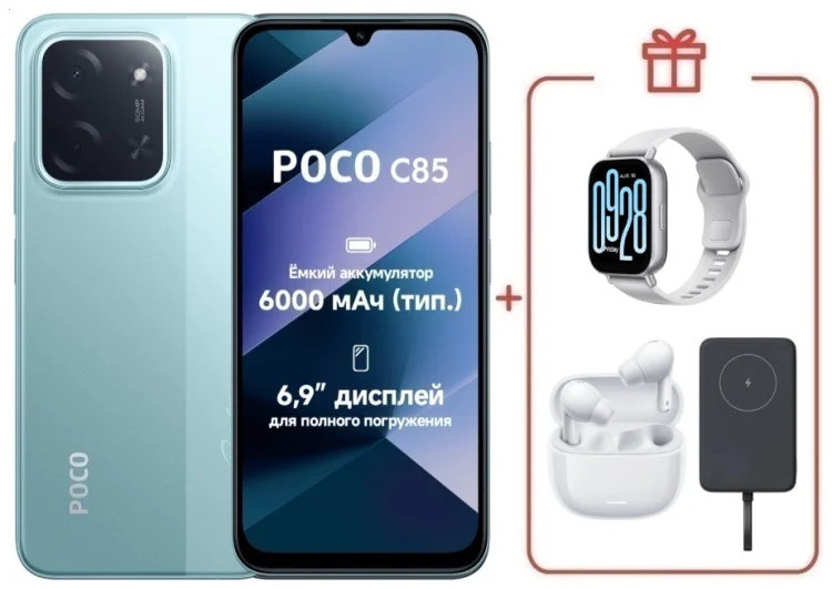 Смартфон Xiaomi Poco C85 6/128GB зеленый + подарок купить,NaN