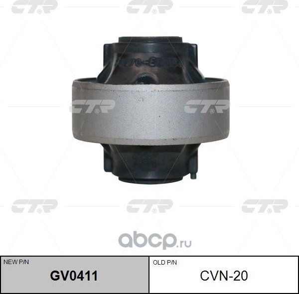 CTR сайлентблок рычага подвески GV0411 купить,NaN