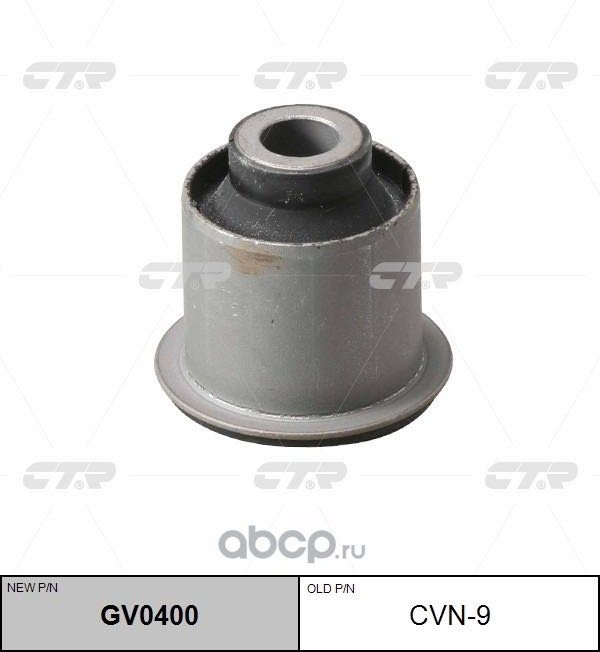 CTR сайлентблок рычага подвески GV0400 купить,NaN