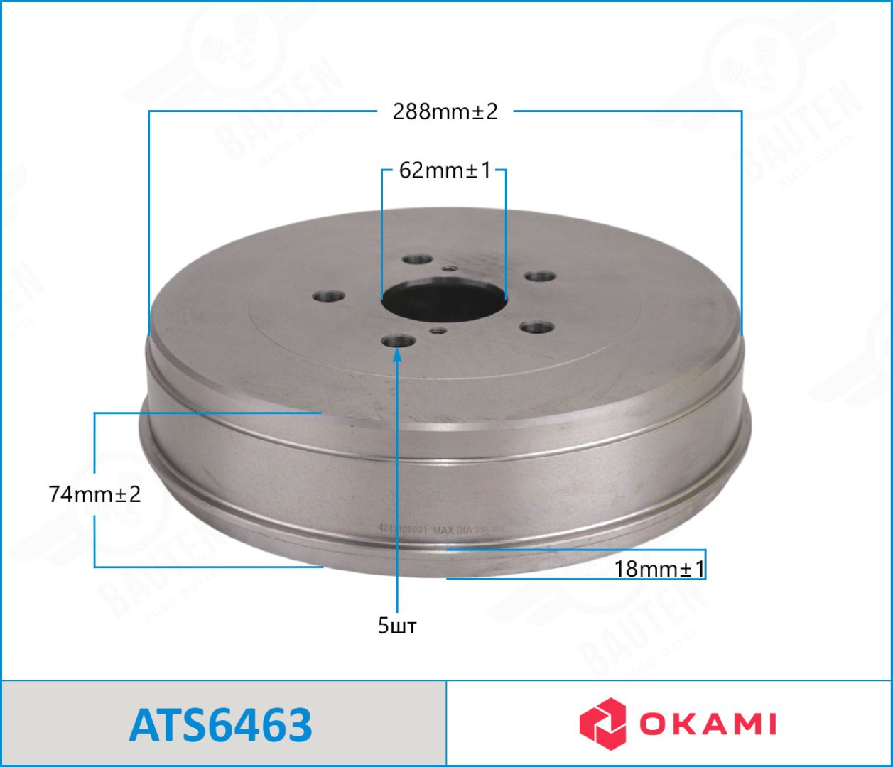 Диски задние ATS6463 купить,NaN