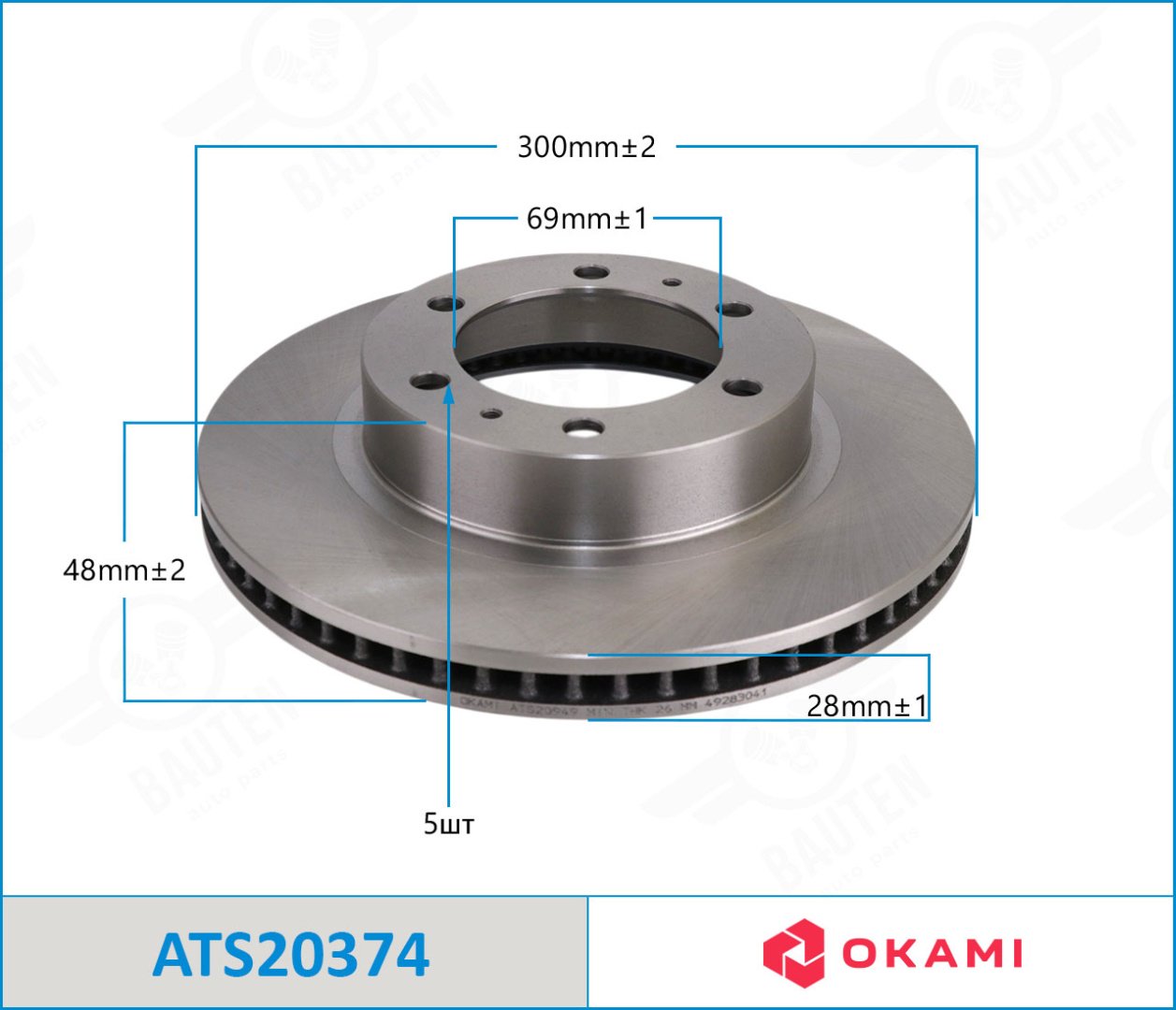 Диски передние ATS20374 купить,NaN