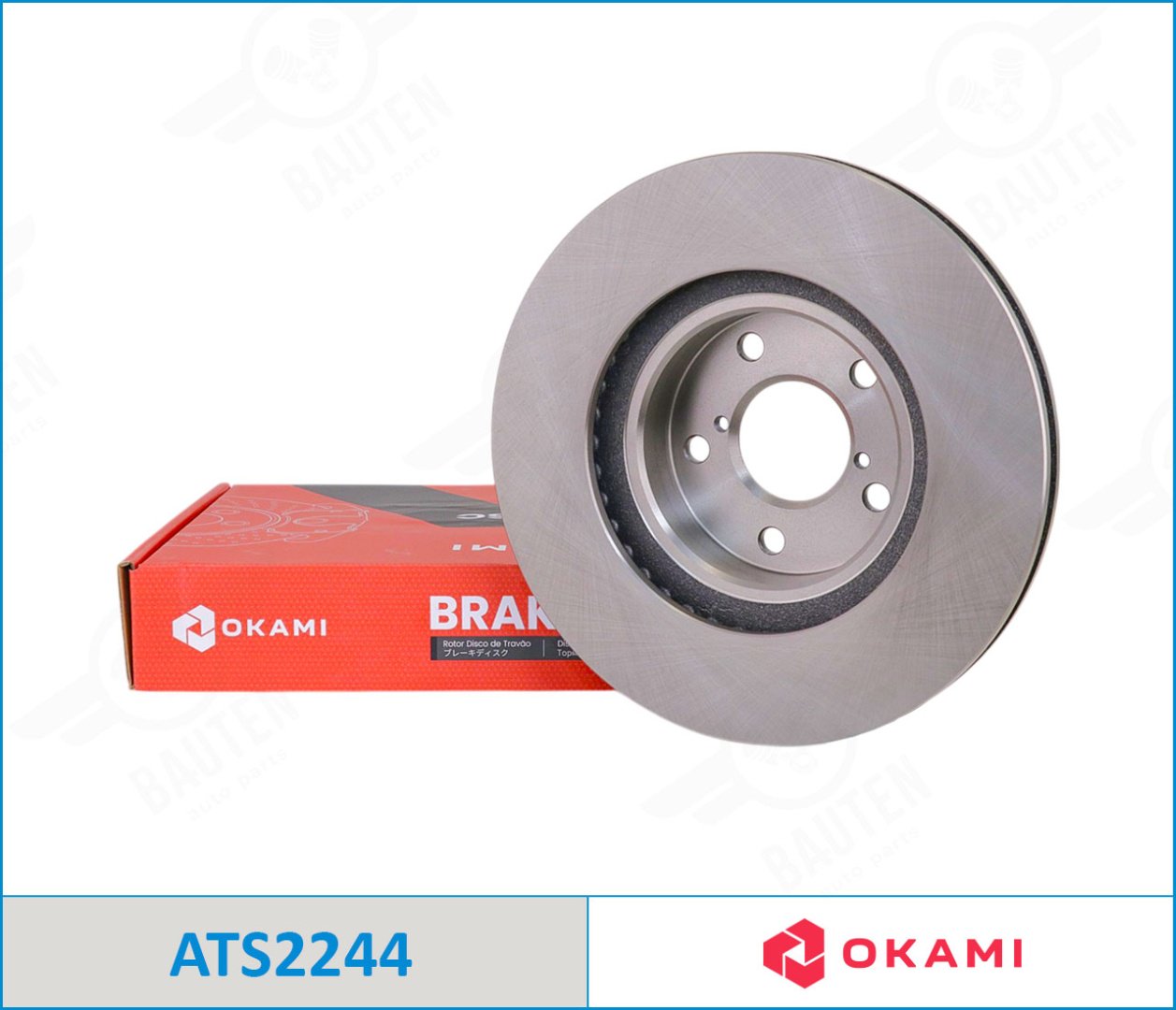 Диски передние ATS2244