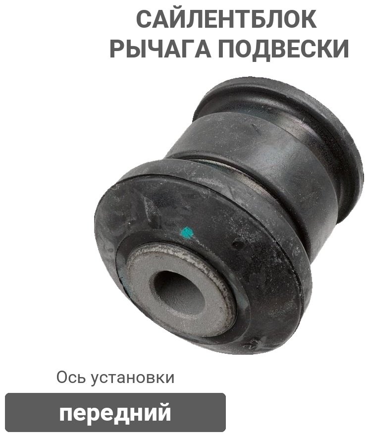 Lemforder сайлентблок рычага подвески 3532401