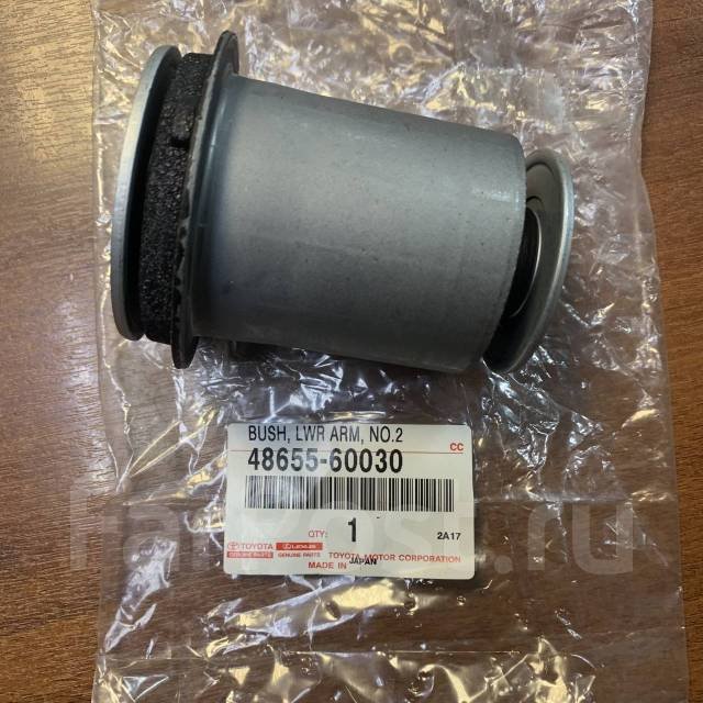 Toyota сайлентблок рычага подвески 4865560030 купить,NaN