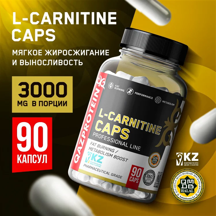 Аминокислота Qazprotein L-Carnitine нейтральный 90 капсул