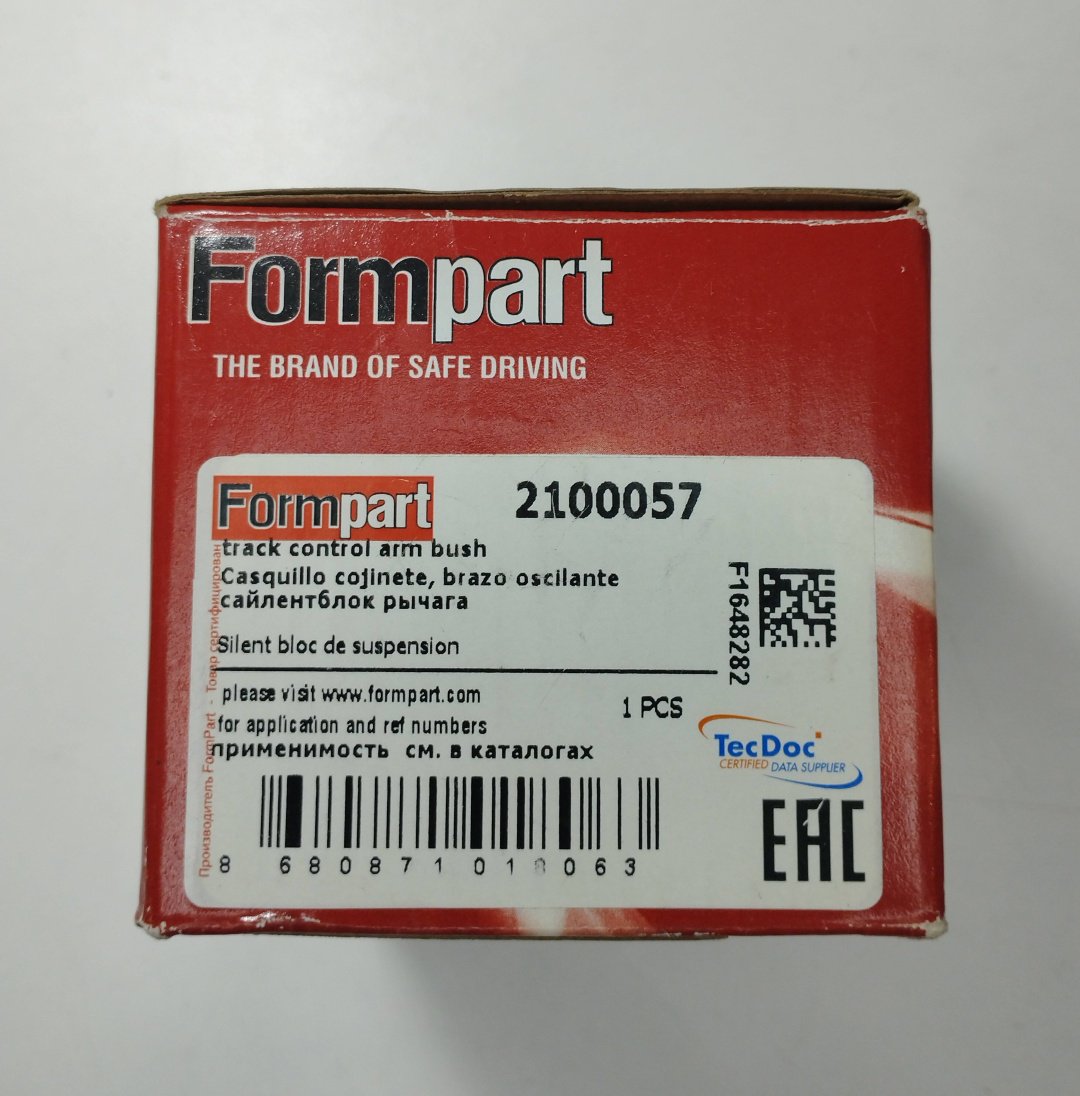 Formpart сайлентблок 2100057 купить,NaN