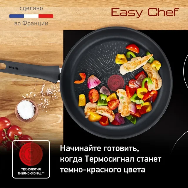 Сковорода Tefal Easy Chef G2700772 30см купить,NaN
