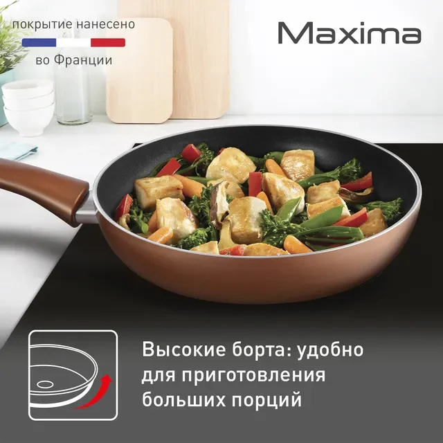 Сковорода Tefal Maxima 04222128 28см купить,24990