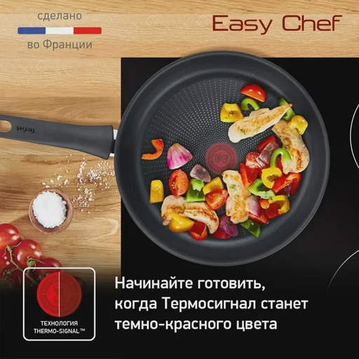 Сковорода Tefal Easy Chef G2700772 30см