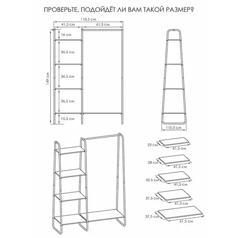 Стеллаж ЗМИ Скандинавия 1 White купить,0