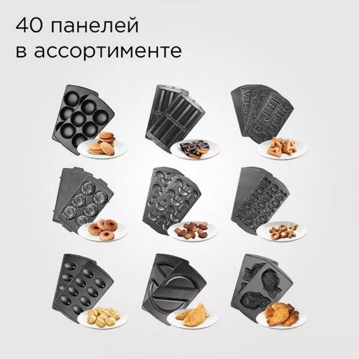 Мультипекарь Redmond MB1205 Black купить,0