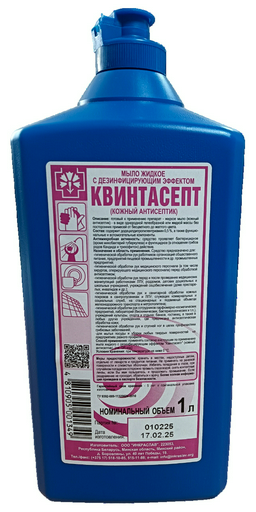 Мыло жидкое Инкраслав Квинтасепт 1л