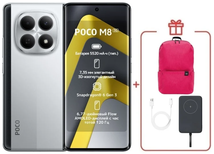 Смартфон Poco M8 5G 8/256GB серебристый + подарок купить,NaN