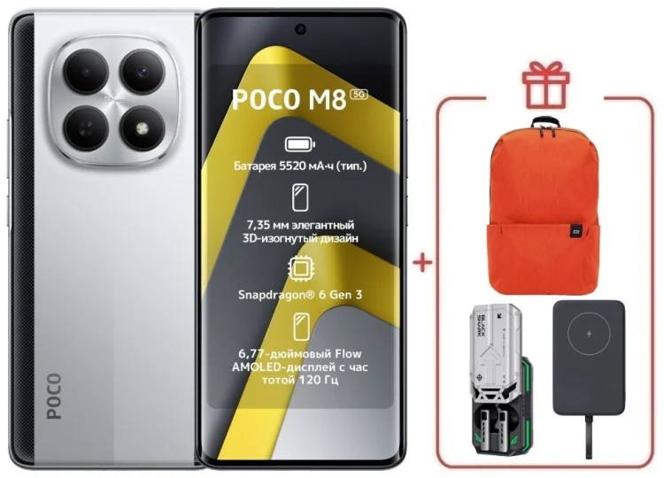 Смартфон Poco M8 5G 8/256GB серебристый + подарок купить,NaN