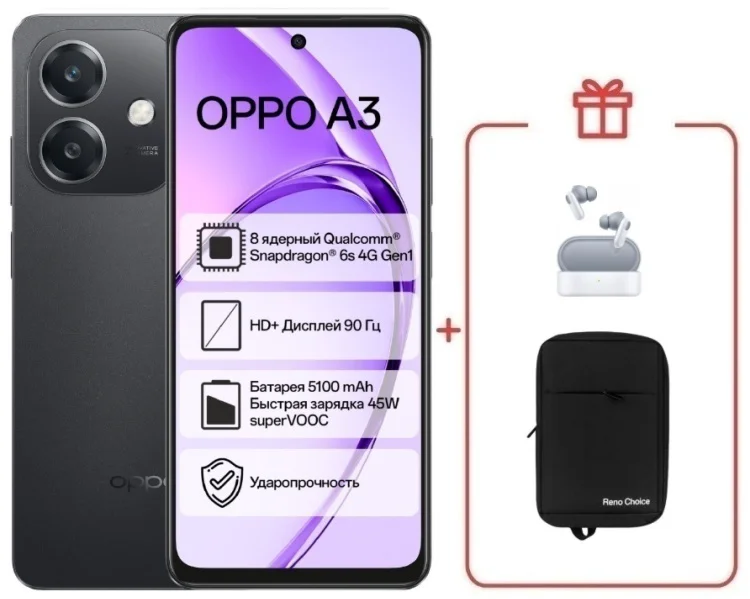 Смартфон Oppo A3 6/128 Black + подарок купить,NaN