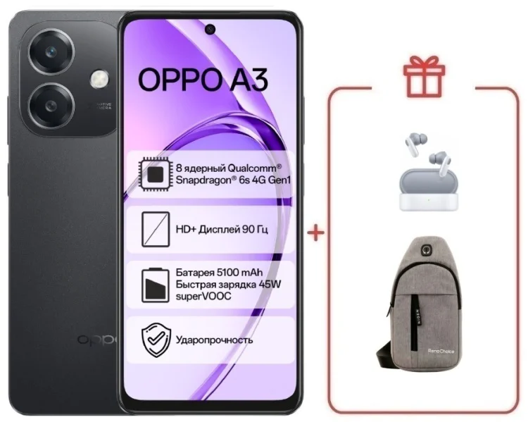 Смартфон Oppo A3 6/128 Black + подарок купить,NaN
