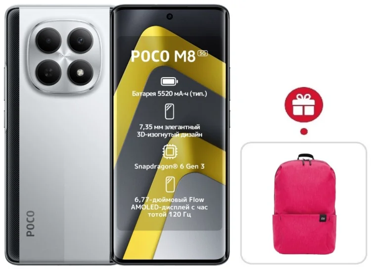 Смартфон Poco M8 5G 8/256GB серебристый + подарок купить,NaN