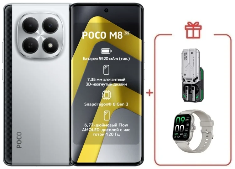 Смартфон Poco M8 5G 8/256GB серебристый + подарок купить,NaN