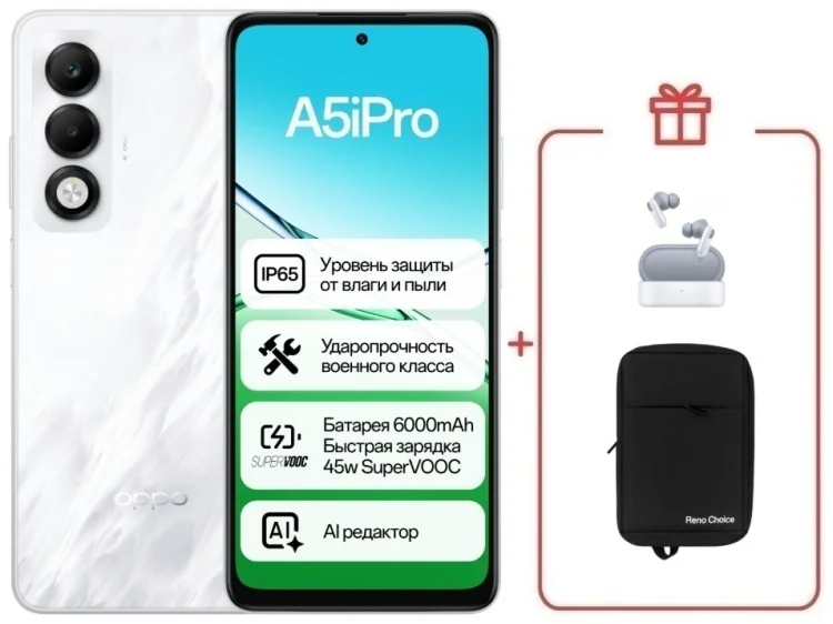 Смартфон Oppo A5i Pro 8/128 White + подарок купить,NaN