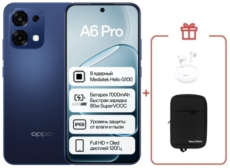 Смартфон Oppo A6 Pro 8/256 Stellar Blue + подарок купить,290000