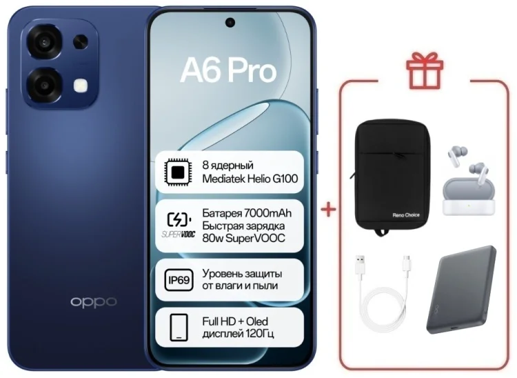 Смартфон Oppo A6 Pro 8/256 Stellar Blue + подарок купить,NaN
