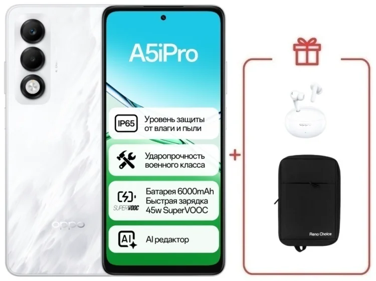 Смартфон Oppo A5i Pro 8/128 White + подарок купить,NaN