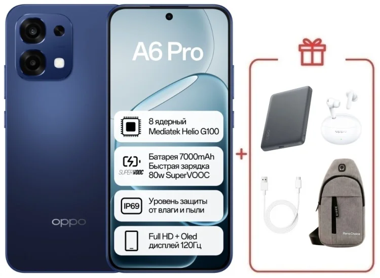 Смартфон Oppo A6 Pro 8/256 Stellar Blue + подарок купить,NaN