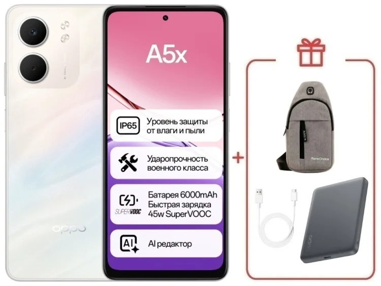 Смартфон Oppo A5x 4/64 Laser White + подарок купить,NaN
