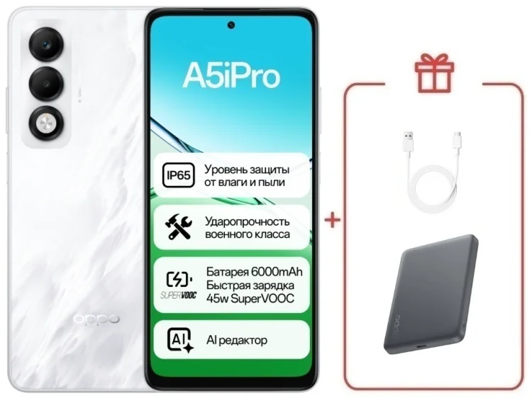 Смартфон Oppo A5i Pro 8/128 White + подарок купить,NaN