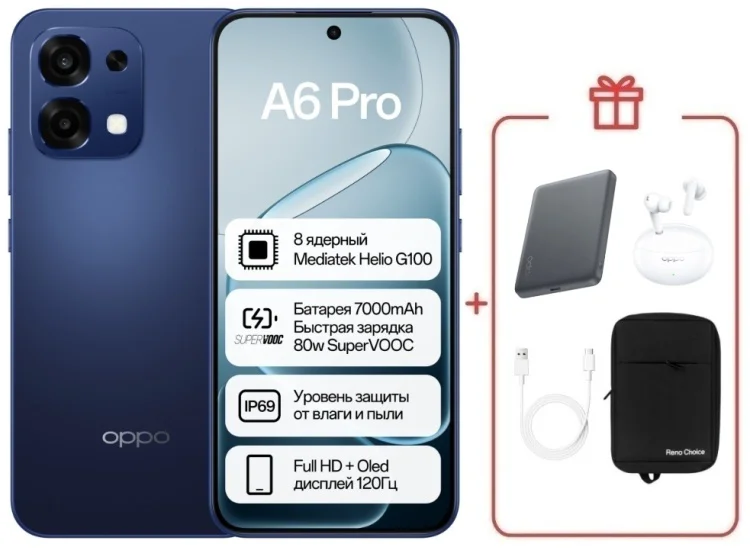 Смартфон Oppo A6 Pro 8/256 Stellar Blue + подарок купить,NaN