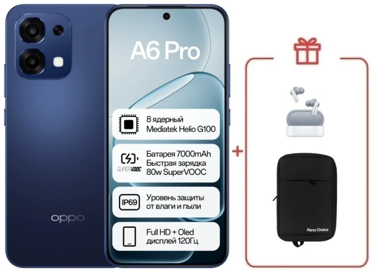Смартфон Oppo A6 Pro 8/256 Stellar Blue + подарок купить,289000