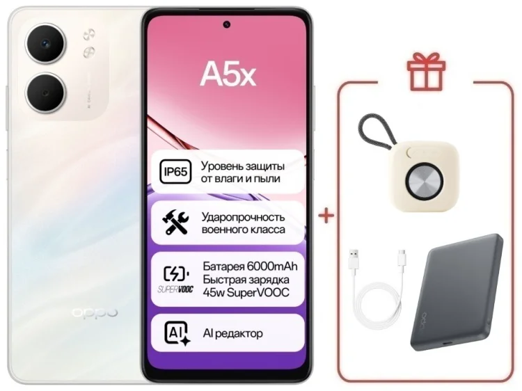 Смартфон Oppo A5x 4/64 Laser White + подарок купить,NaN