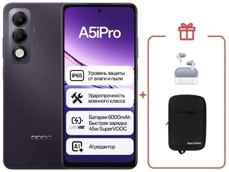 Смартфон Oppo A5i Pro 8/128 Midnight Purple + подарок купить,NaN