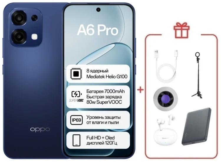 Смартфон Oppo A6 Pro 8/256 Stellar Blue + подарок купить,NaN