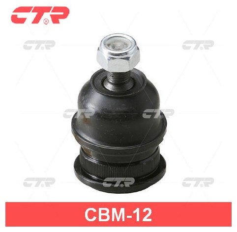 CTR опора шаровая CBM12. CBM-12. CB0186. купить,NaN