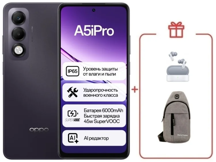 Смартфон Oppo A5i Pro 8/128 Midnight Purple + подарок купить,NaN