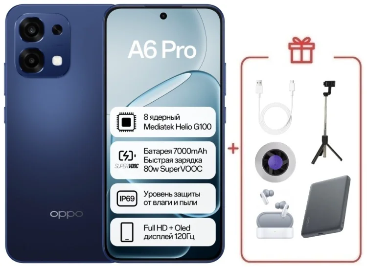 Смартфон Oppo A6 Pro 8/256 Stellar Blue + подарок купить,NaN