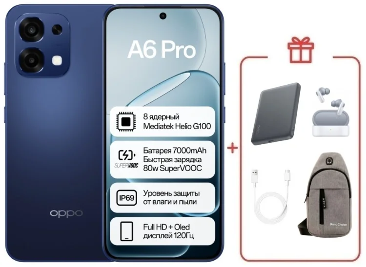 Смартфон Oppo A6 Pro 8/256 Stellar Blue + подарок купить,NaN