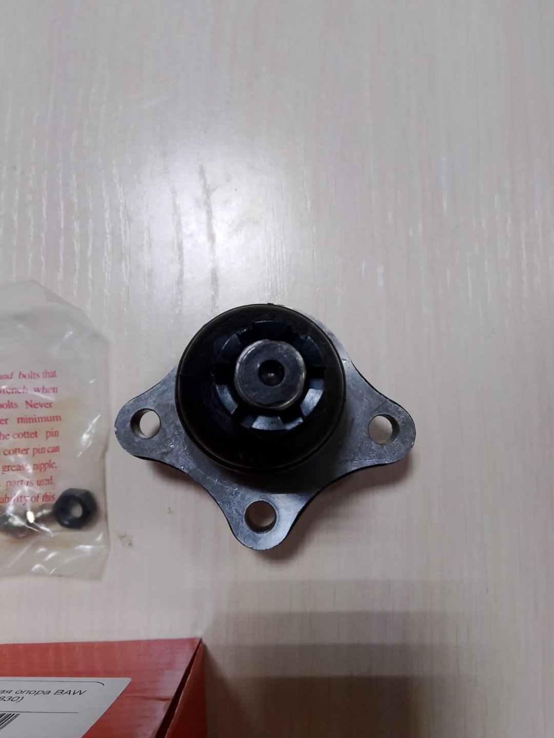 BAW опора шаровая MB860830 купить,NaN