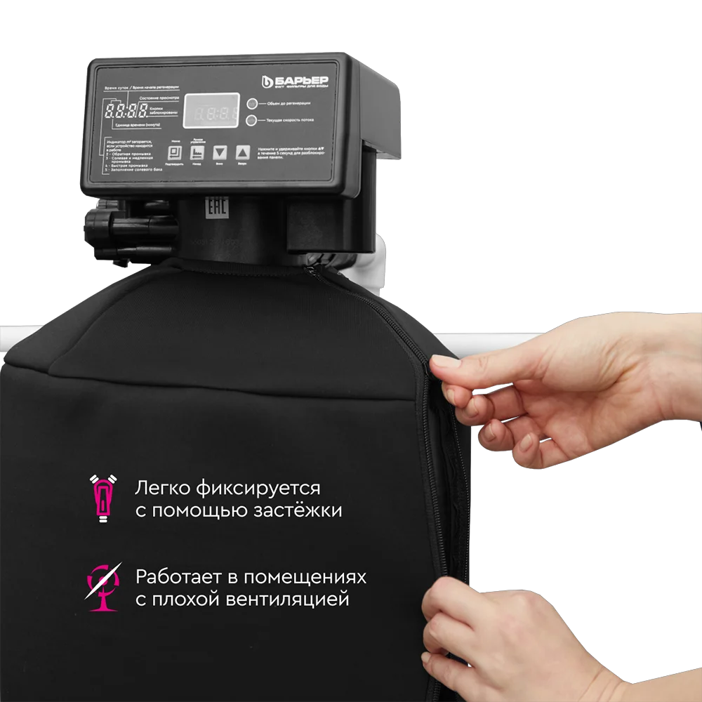 Термочехол Барьер KF 1044 PRO черный купить,0
