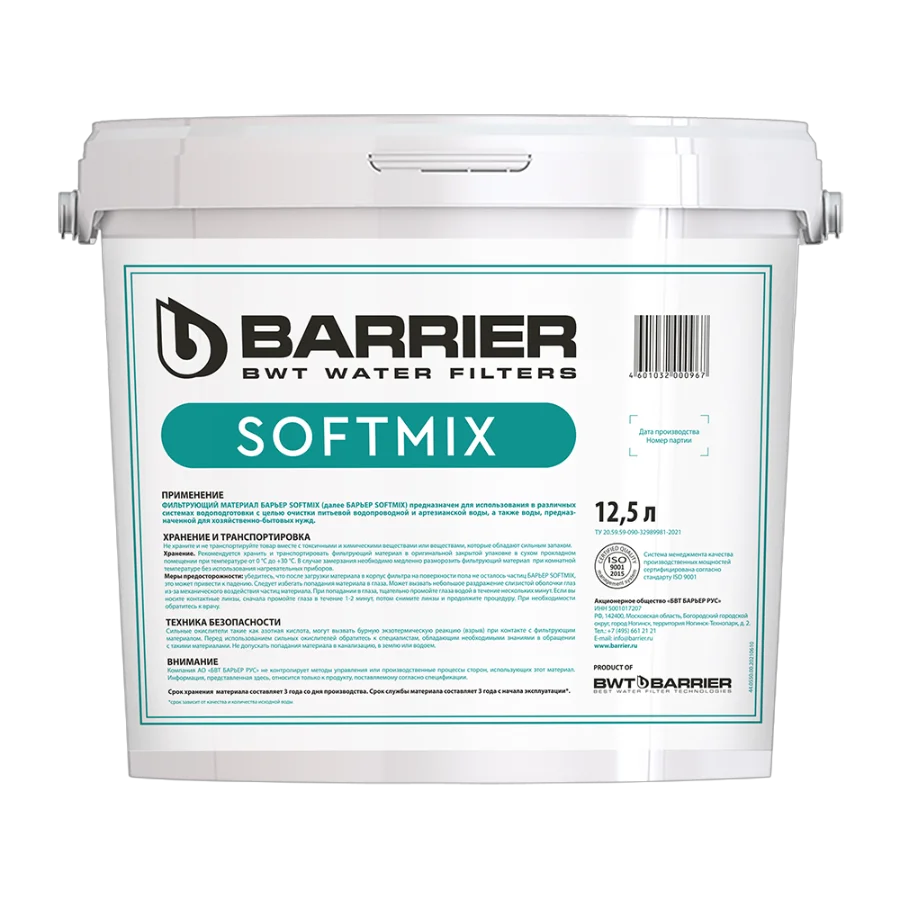 Фильтрующая загрузка Барьер Softmix 12.5 л